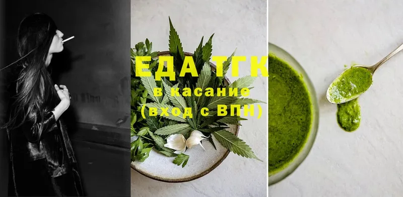 Canna-Cookies марихуана  гидра ТОР  Мегион 