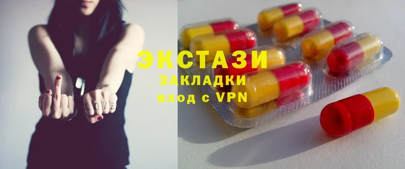 купить  цена  даркнет телеграм  Ecstasy 280 MDMA  Мегион 