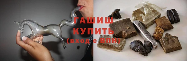 кристаллы Волоколамск