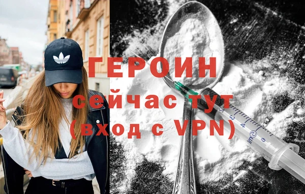 мефедрон VHQ Волосово