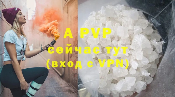 a pvp Володарск