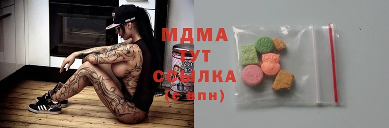 где купить   Мегион  MDMA crystal 